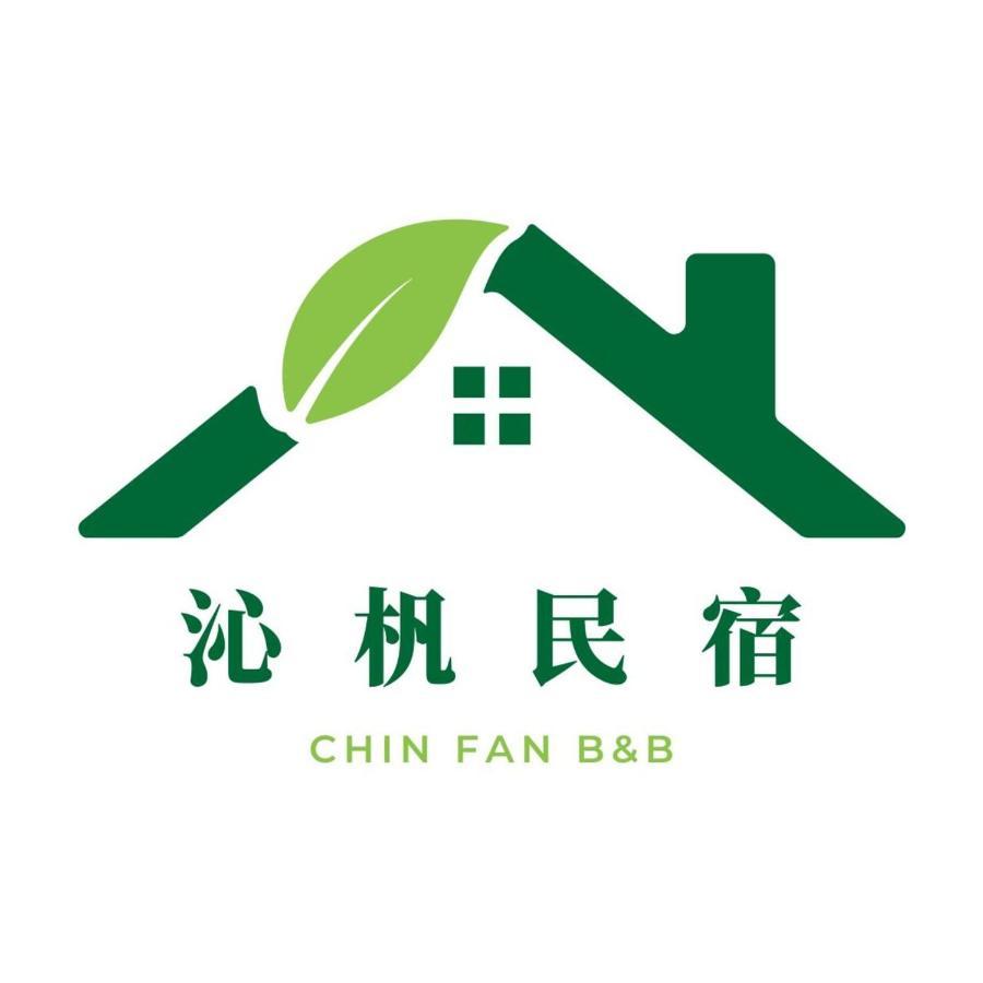 沁杋民宿 Chin Fan B&B Hualien Kültér fotó